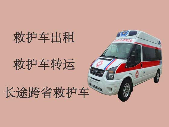 威海120救护车出租-长途救护车